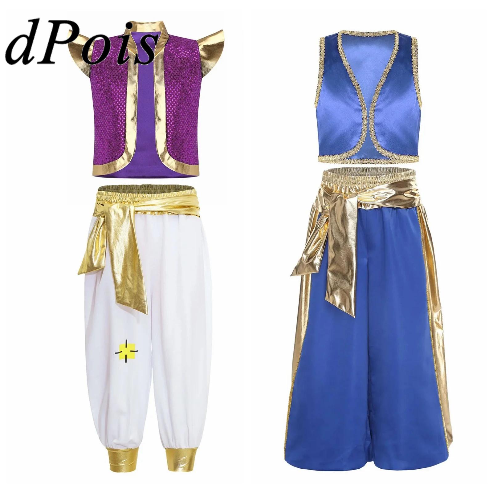 Men Formal Wear Vest - Boys Arabian Prince Outfits Dance Waistcoat