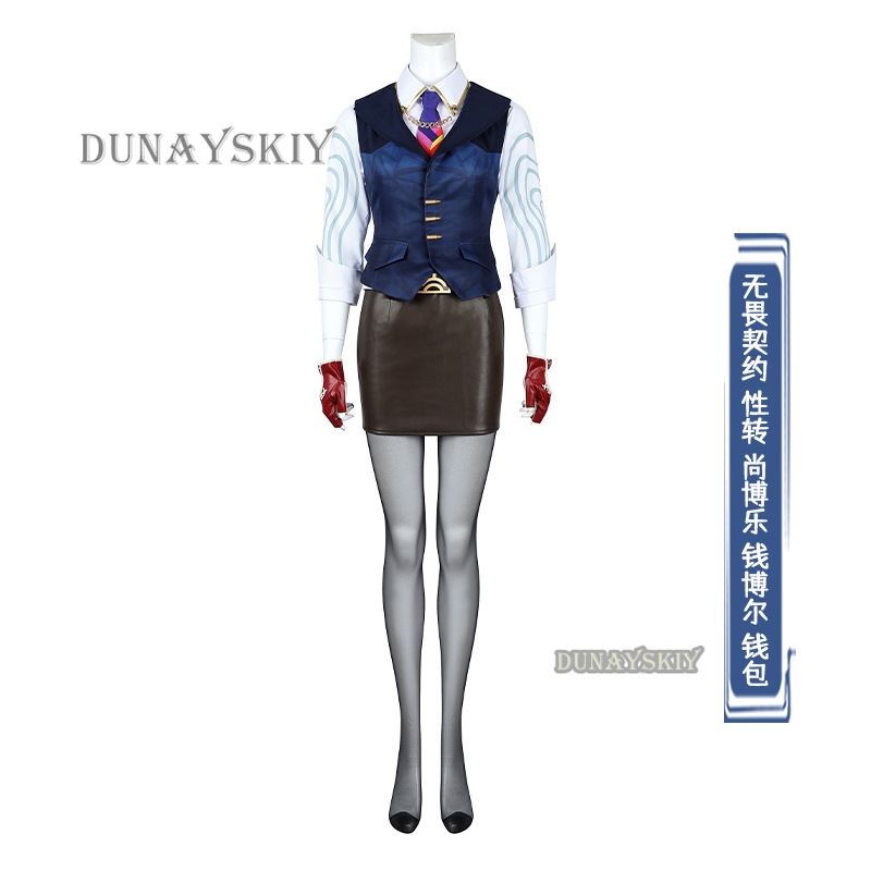 Anime Game Valorant Chamber Co - Men Formal Wear Vest 评论和价格